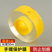 Прозрачный браслет, 4см, 50м