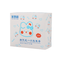 Shoe Covers Home Indoor Disposable Thickened Waterproof Anti-Slip Student Computer Room Special Reusable Childrens Foot Covers