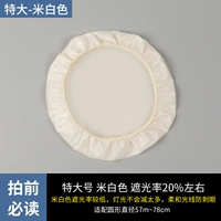 Очень большой, белый, диаметр 57-78мм, 57-78см