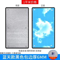 Узоры голубого неба [индивидуально] -баг Хей Биан