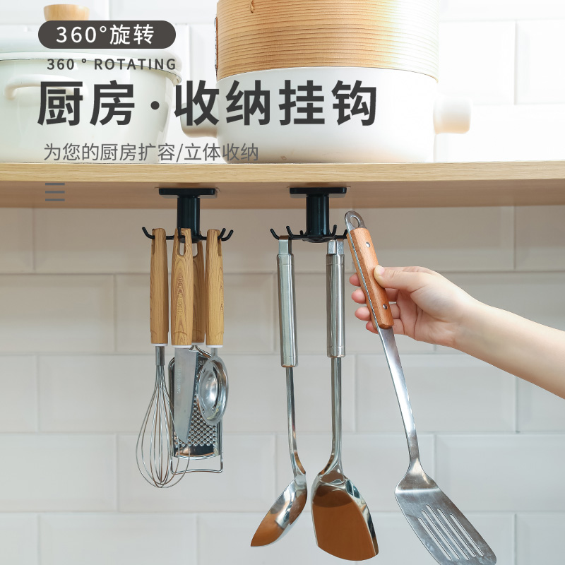 Kitchen Lower Rotary Hooks Shelf Creative Slime Hook Free of holes Wall Hanging Rack Style Containing Powerful Adhesive