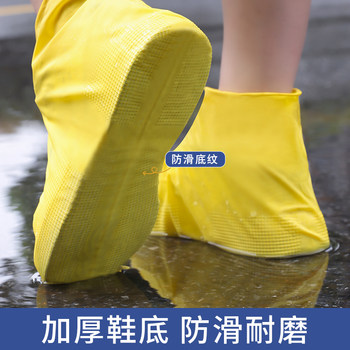 Waterproof latex shoe cover Waterproof latex shoe cover