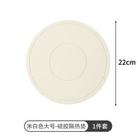 Белая супница, 22см