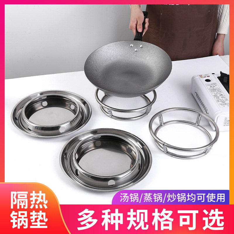 Thickened stainless steel pot rack pot lid kitchen artifact floor place pot rack storage heat insulation anti-scald shelf pot ring
