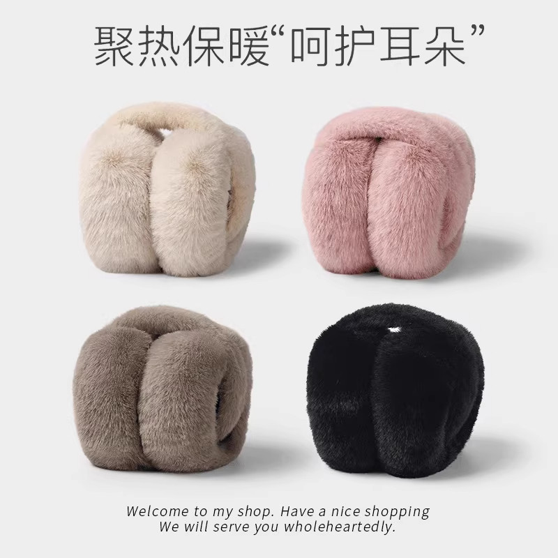 Plush Earmuffs for Men, Winter Warm, Foldable, Cold-Proof Ear Protectors, Anti-Freeze Ear Covers, Outdoor Anti-Freeze Ear Warmers, Thickened