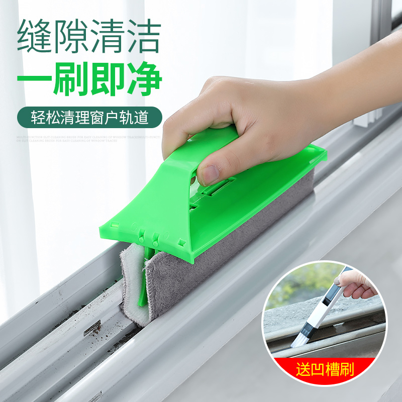 Window slot groove sanitary cleaning window groove brush window brush window shaft cleaning window shaft brush window shaft tool