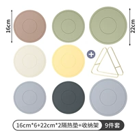 [Силиконовая теплоизоляционная площадка] 6*16 см+2*22 см (отправка стойки)