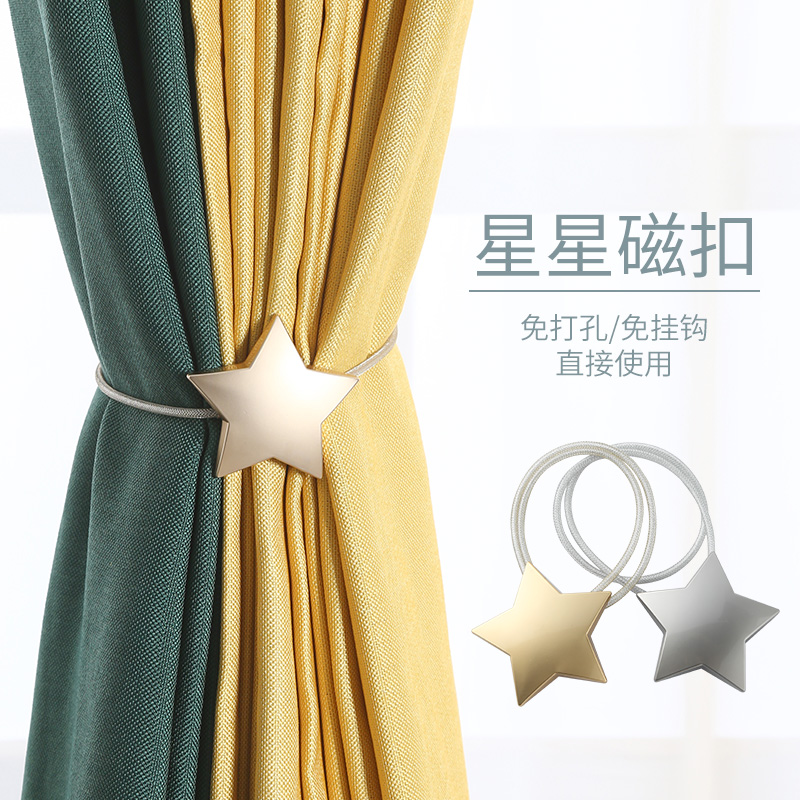Curtain tie creative magnetic absorption tied to a pair of attached beam belt attached accessories tied to hook magnet buckle