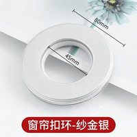 Занавеска серебро (20 нарядов)