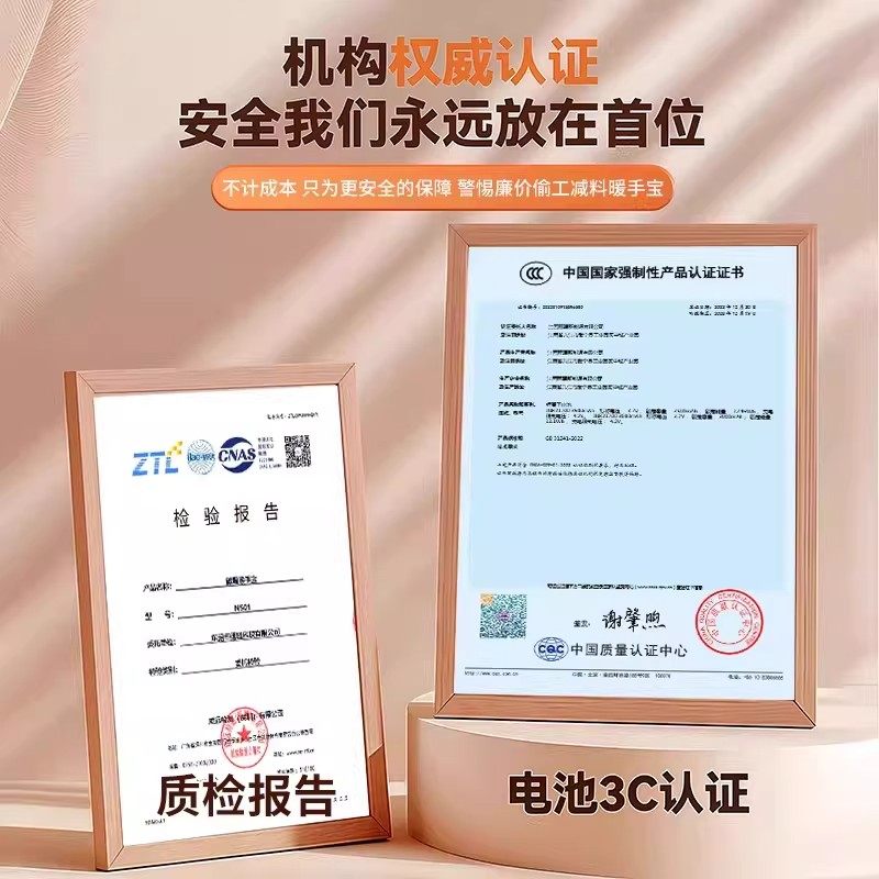 3C Certified] 2026 New Model Rechargeable Hand Warmer 2-in-1 Magnetic Hand Warmer Self-Heating Explosion-Proof Gift for Girls Student Hot Water Bottle USB Portable Winter Heating Device