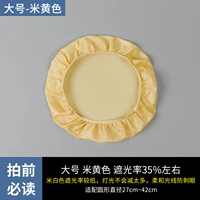 Большой, желтый, диаметр 27-42мм, 27-42см