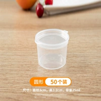 【25 мл】 50 раундов за круглом