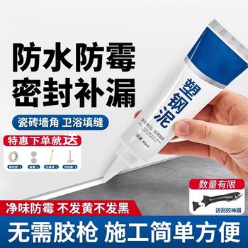 Plastic steel mud waterproof and mildew proof caulking agent
