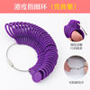 Plastic Noble Purple Port [China Size]