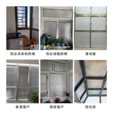 Изоляционная пленка для окон, защита от солнца, теплица, балкон, бытовая наклейка, солнцезащитная пластина для стекла, солнцезащитная пленка, наклейка, затенение, блок артефактов