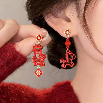 Get Rich Immediately Zodiac Unique Pony New Young Luxury Earrings 2026 New Popular High-End Earrings for Women