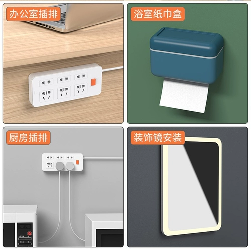 Держатель удлинителя, плата с розетками, удлинитель удлинителя без перфорации, провод для настенной вилки, место для хранения и управления проводами, провод