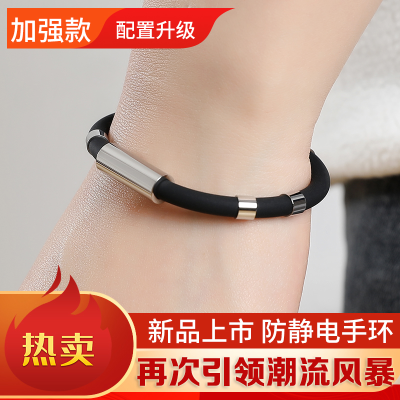 Electrostatic Canceller Body Men's Ladies Release Instrumental Wireless Antistatic Hand Ring Handring Factory Industrial Canceller