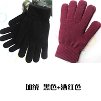 Модернизированный плюс бархат [черный + красный], всего 2 пары