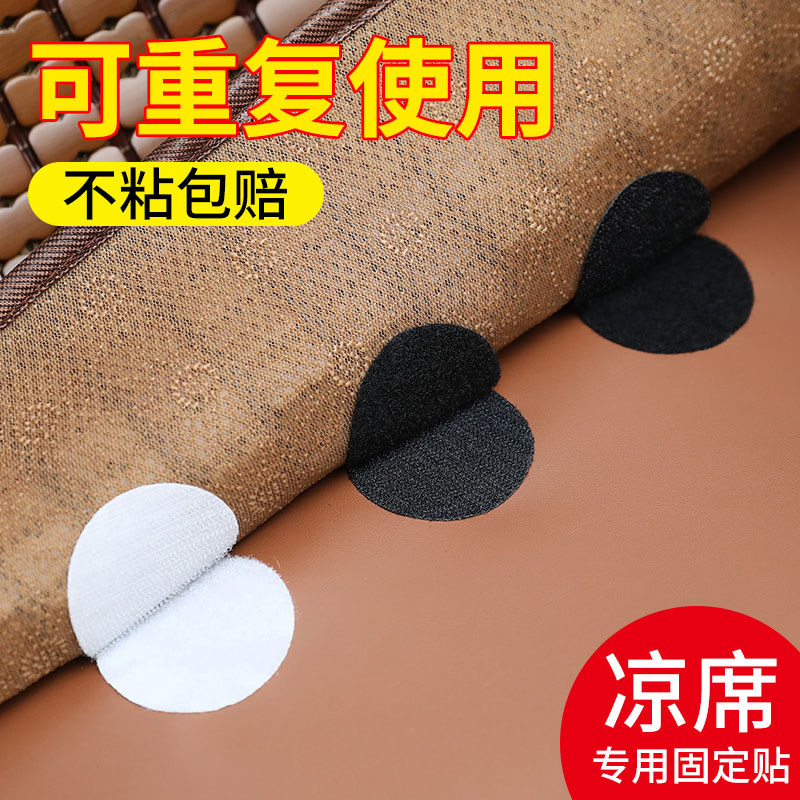 Sofa fixer sheet anti-running anti-slip artificial pin-needle magic patch cushion anti-moving invisible button