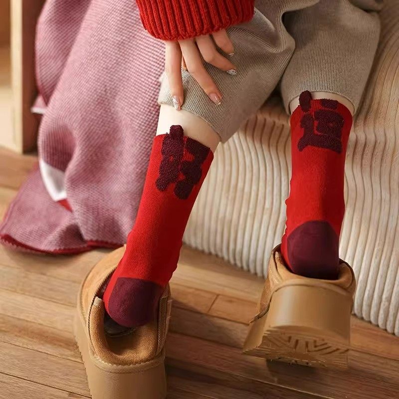 2026 New Zodiac Year Red Socks for Women, Mid-Calf Socks for the New Year, Good Luck and Fortune Gift, Year of the Horse Red Long Socks for Men