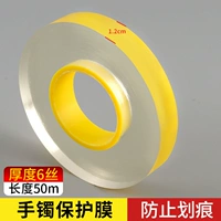 Прозрачный браслет, 1.2см, 50м