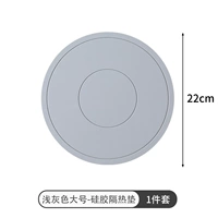 Серый 22 см (подходит