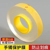 Прозрачный браслет, 2см, 50м