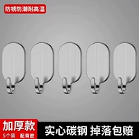 Вечнозеленая твердое углеродистая сталь [5 установки] Компенсация пакета серебряной пачки