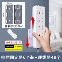 Держатель удлинителя с прямой вилкой [упаковка из 6 шт.] + кабельная система, большие кабельные пряжки размера 48