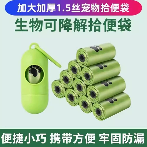 Собачья сумка с толщиной может ухудшить лопату артефакта с дерьмом, сумка из песчаного кота, мешок для домашнего мусора для собак