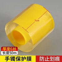 Прозрачное ожерелье, 7см, 50м