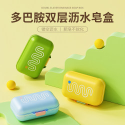Dopamine Creative Soap Box Portable Soap Box with Lid and Drainage for Dormitory, Bathhouse, and Home Use Soap Storage Box
