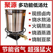 Electronic ignition natural gas liquefied gas hanging soup stove halogen meat stove short footed stove soup pot stove soup stove with low and high fire stoves