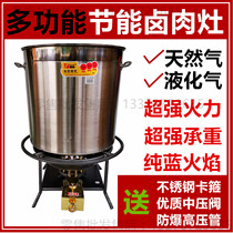 Fire pot shop with blower large barrel stove liquefied gas Natural gas ferocious fire Soup Halogen meat Soup Cooking Stove Short Soup Furnace Commercial