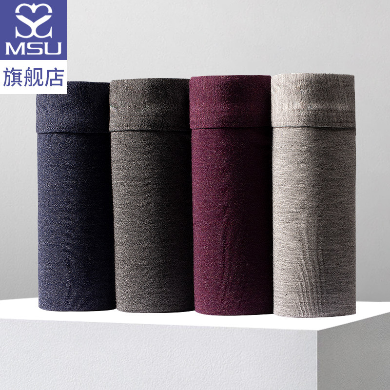 2 dress MSU really want you men's underwear Four corner pants head Modale four-corner shorts to step up the fattening guy pants