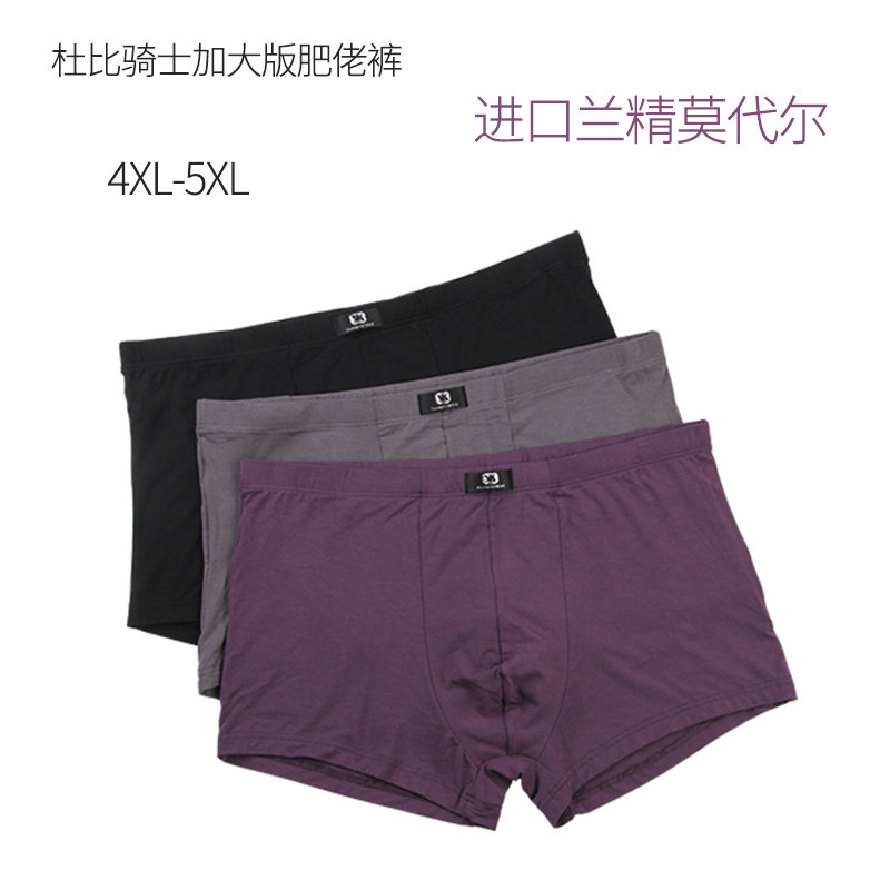 2 Dress Dubi Rider Modell Plus Big Size Men's Underwear Four-corner Pants Four Corner Pants Faggot Pants