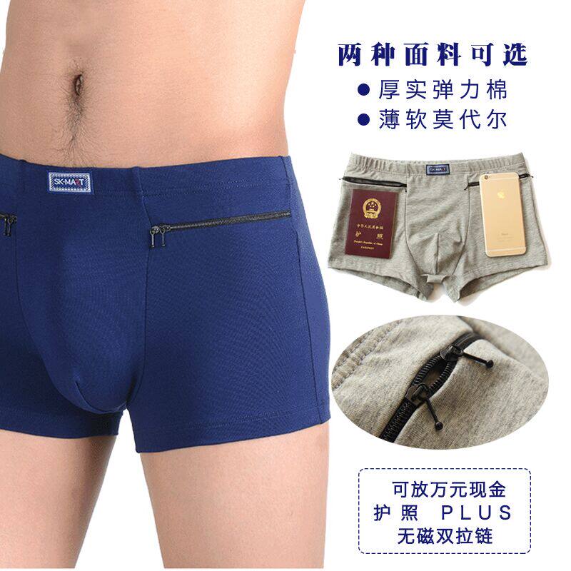 LARGE POCKET Bracelet Underpants Modale Pure Cotton Leka Cotton Elastic Men's Four Corner Pants Theft Pants High Waist