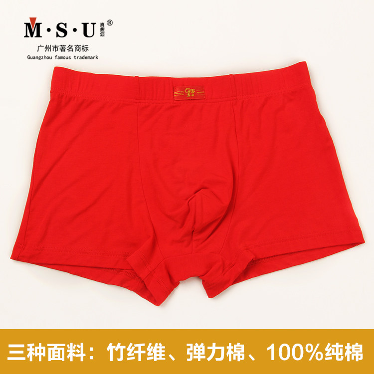 2 MSU truly want you to have the fiber elastic cotton laika cotton this year of big red underpants