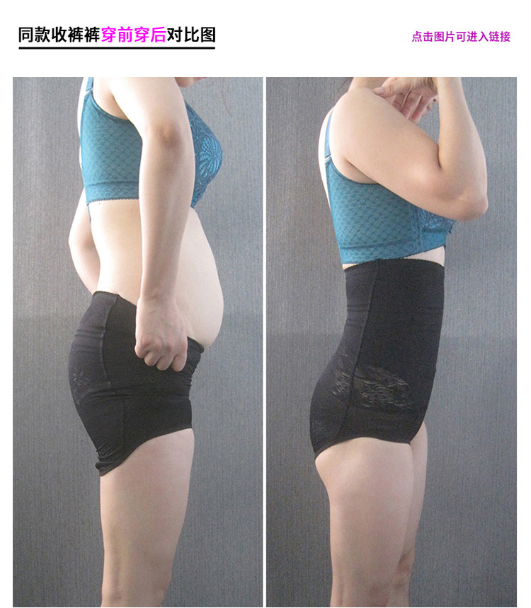 Sous-vêtement minceur en nylon - Ref 689784 Image 17