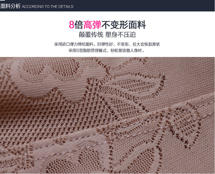 Sous-vêtement minceur en nylon - Ref 689784 Image 18