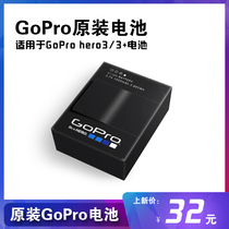 GoPro large capacity battery charger AHDBT-302 GoPro Hero 3 Dog 3 3 3 original battery