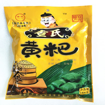 Sichuan Yibin specialty Chas yellow cake bamboo leaf color bag yellow cake gift bag 580g oil rich yellow cake cake cake