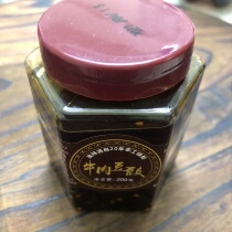 5 bags of Sichuan Yibin specialties Weiqun beef bean tempeh meal spicy red sauce noodles appetizer