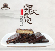 Sichuan Nanxi Cai Ling Guo Da Conscience Tofu Dried 500g Traditional Tofu 4 Flavors Choose Nanxi Tofu Dried