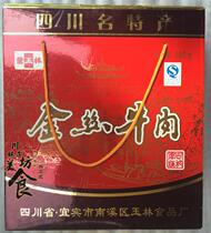 Sichuan Yibin specialty Nanxi Yulin Golden beef spicy beef shredded beef jerky gift box bag 480g
