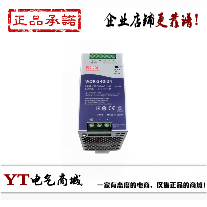 Taiwan Minwei switching power WDR-120-24 WDR-120-24 WDR-240-24 WDR-480-24 WDR-480-24 TDR-960-24 TDR-960-24