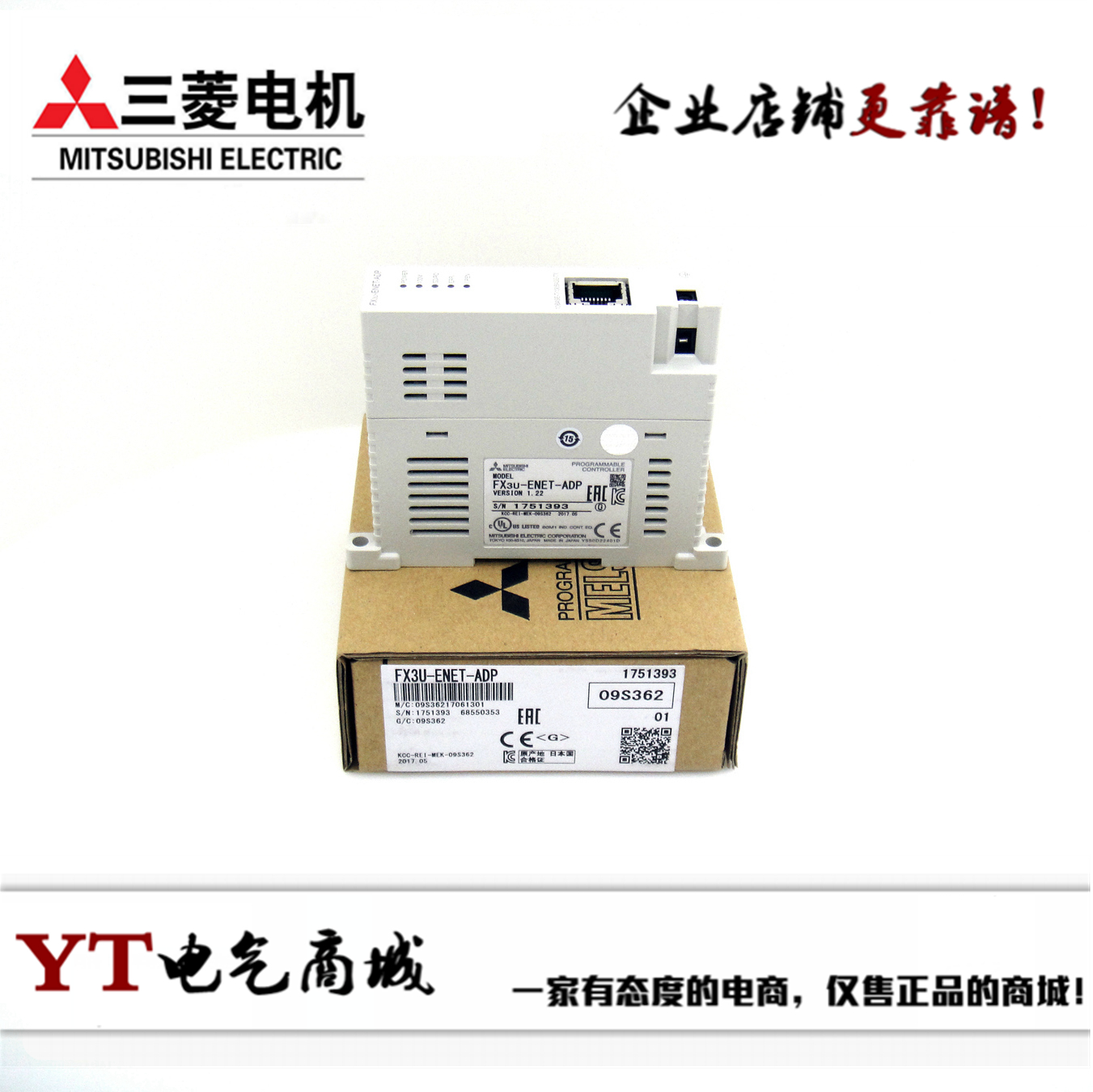 Mitsubishi Ethernet Module FX3U-ENET-ADP FX3U-ENET-L FX5-ENET IP Original