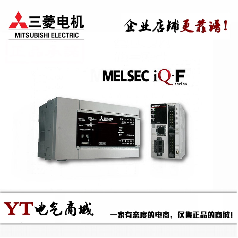 Mitsubishi Plc Fx5U-32Mt/Es Fx5U-32Mr/Es Fx5U-64Mr/64Mt/80Mr/80Mt