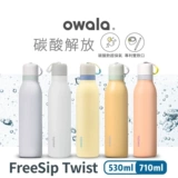 Завинчивающаяся крышка из нержавеющей стали, трубочка со стаканом, 530 мл, 710 мл